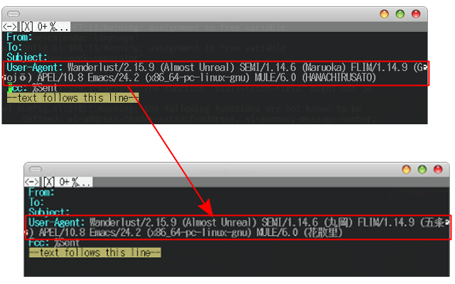 emacs load path